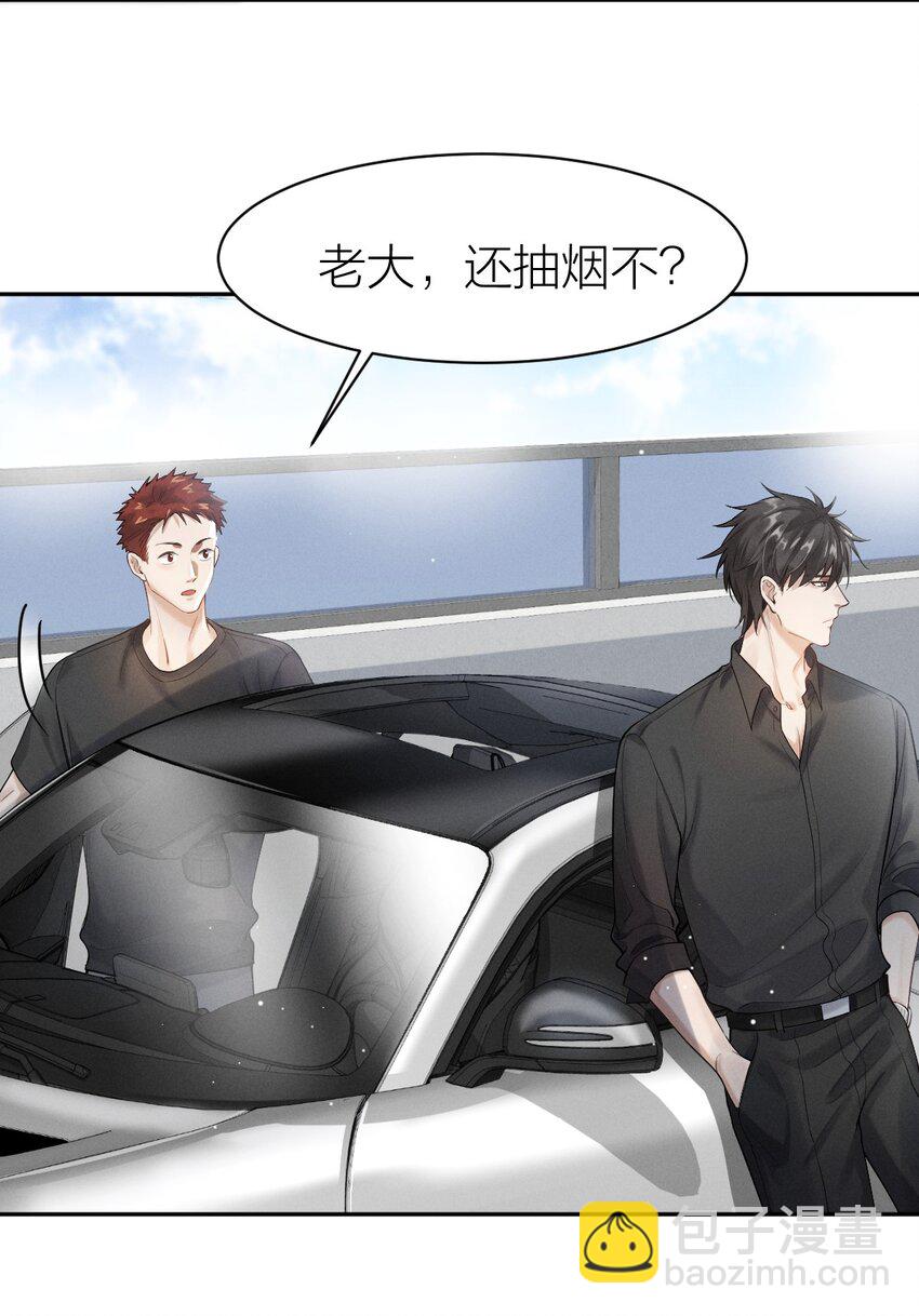 007 分崩离析-第8话