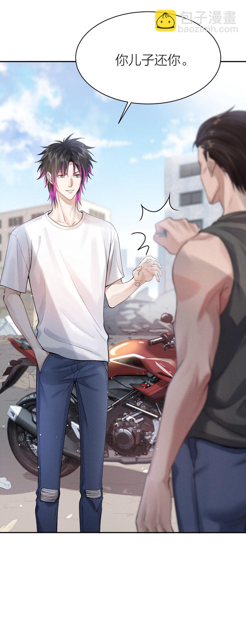 007 分崩离析-第8话