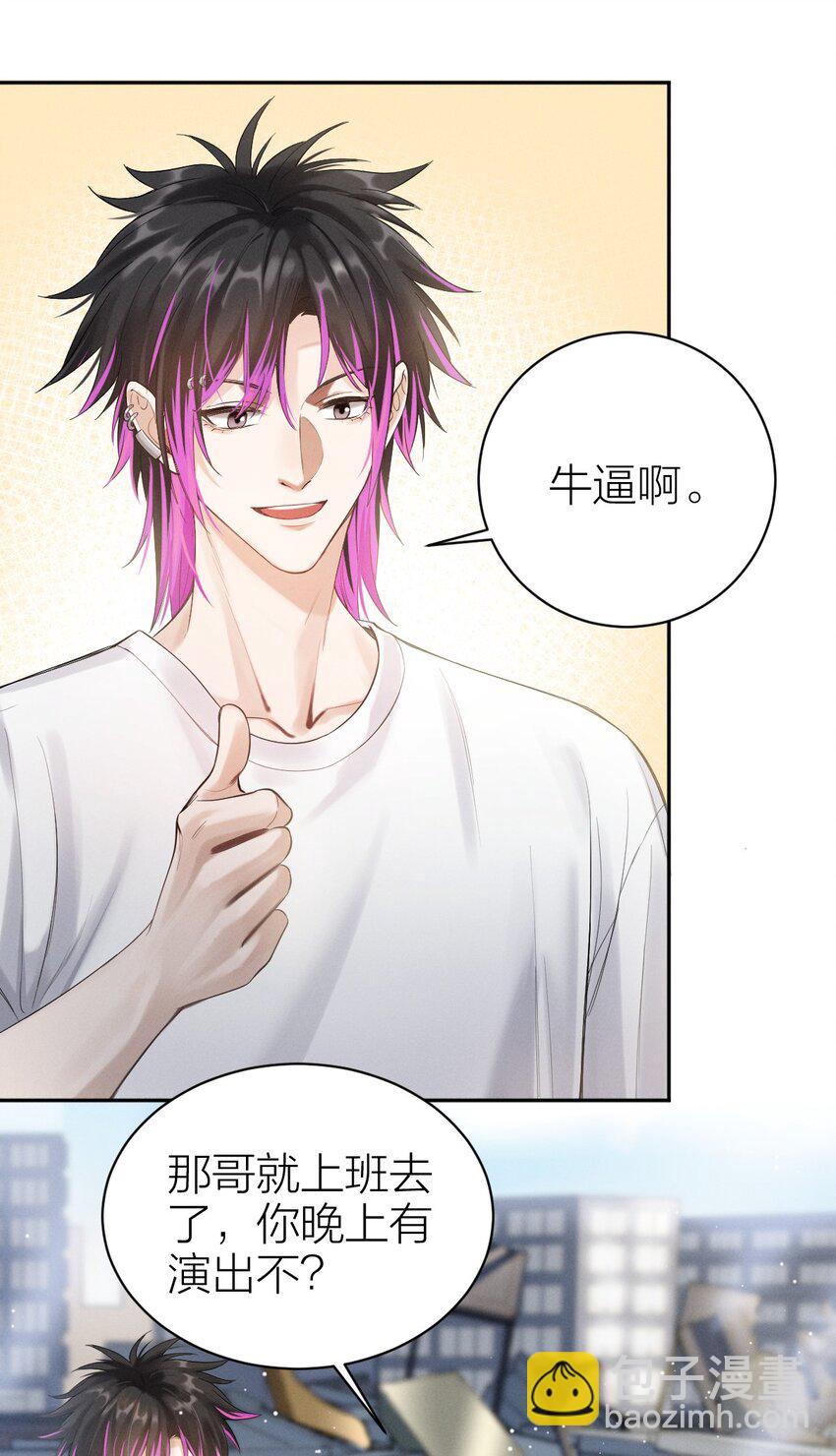 007 分崩离析-第8话