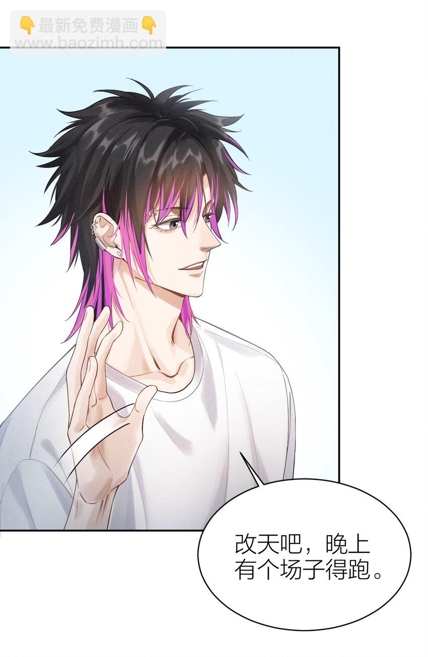 007 分崩离析-第8话