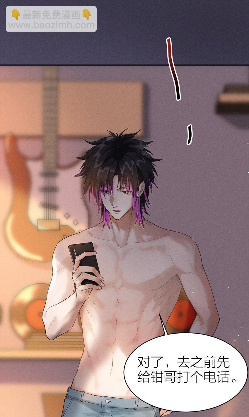 007 分崩离析-第8话