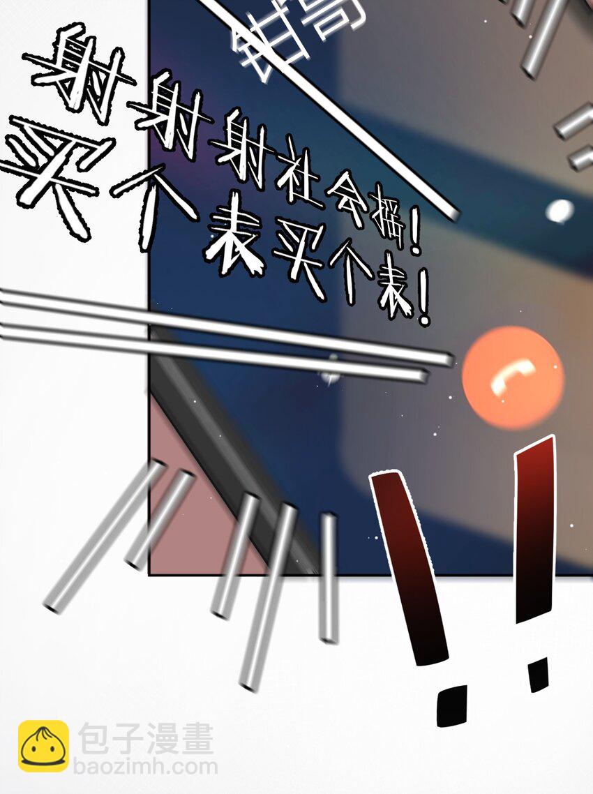 007 分崩离析-第8话