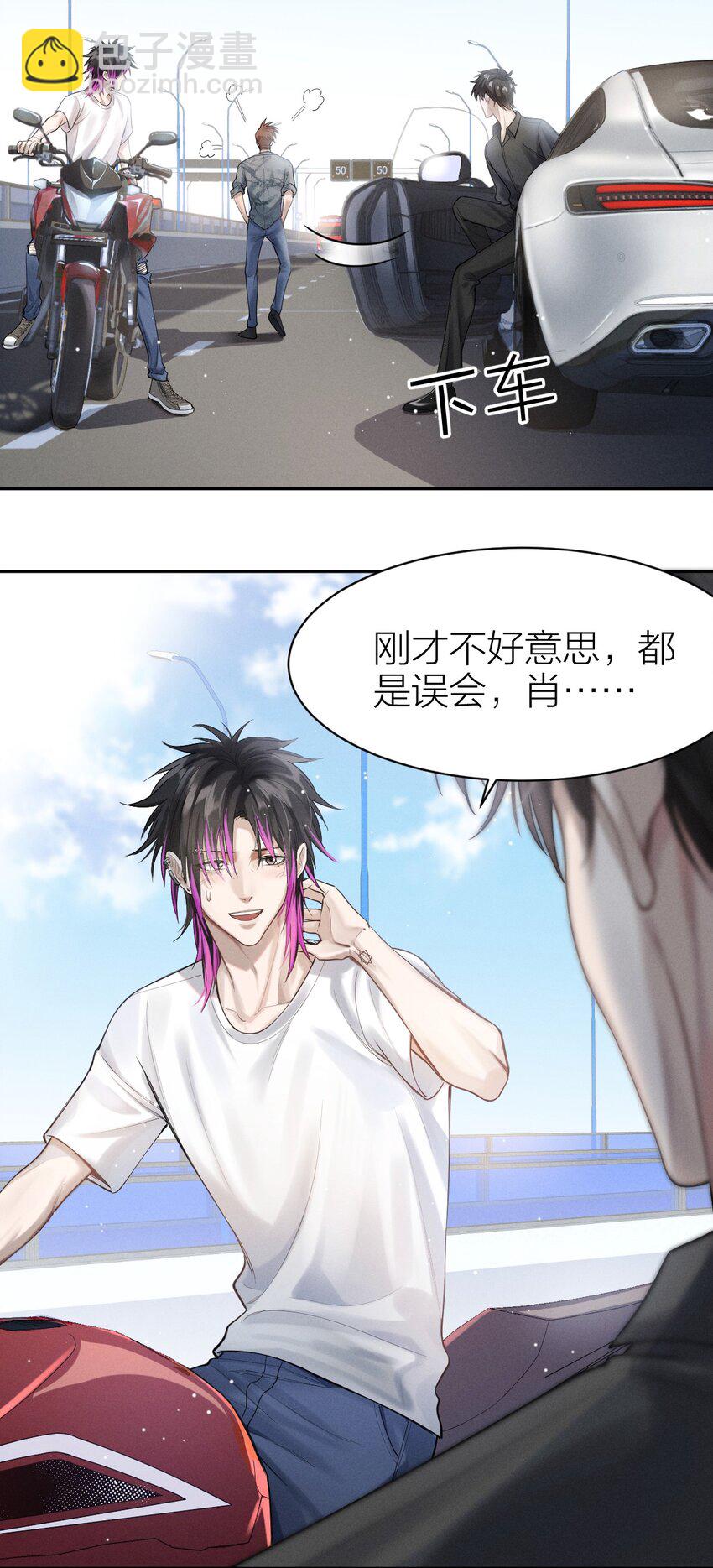 007 分崩离析-第8话