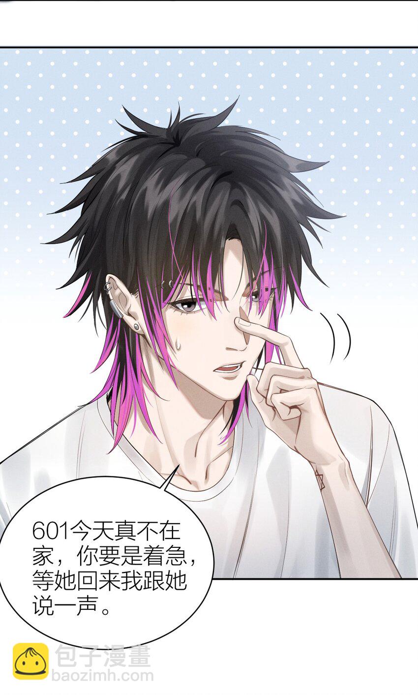 007 分崩离析-第8话