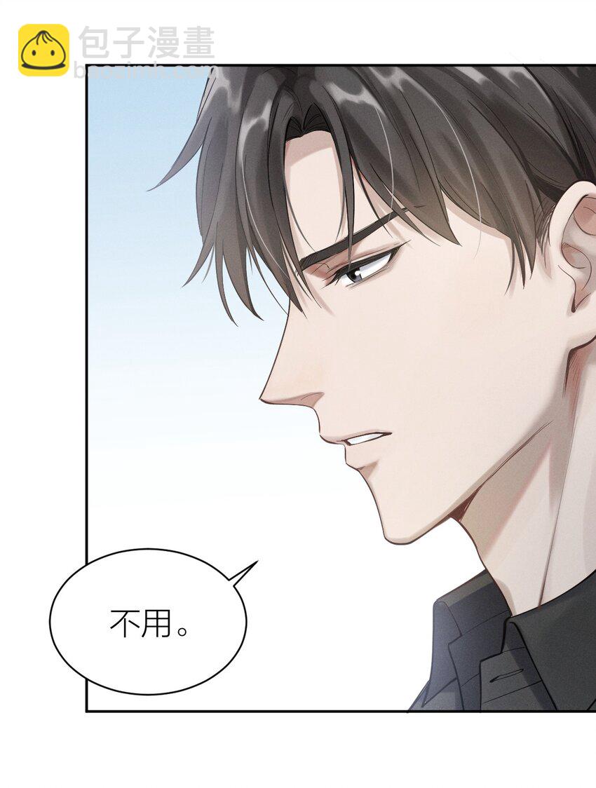 007 分崩离析-第8话