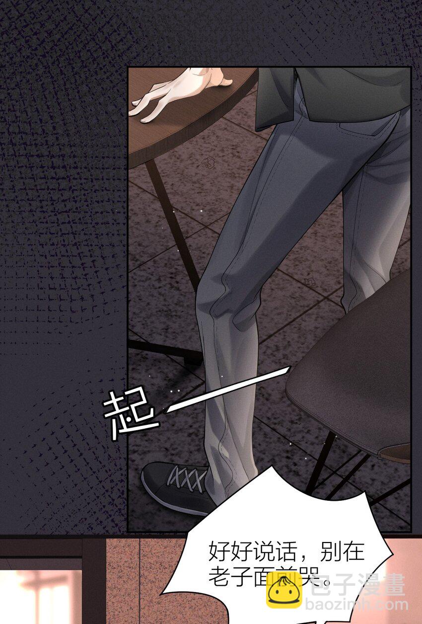 009 从头再来-第10话