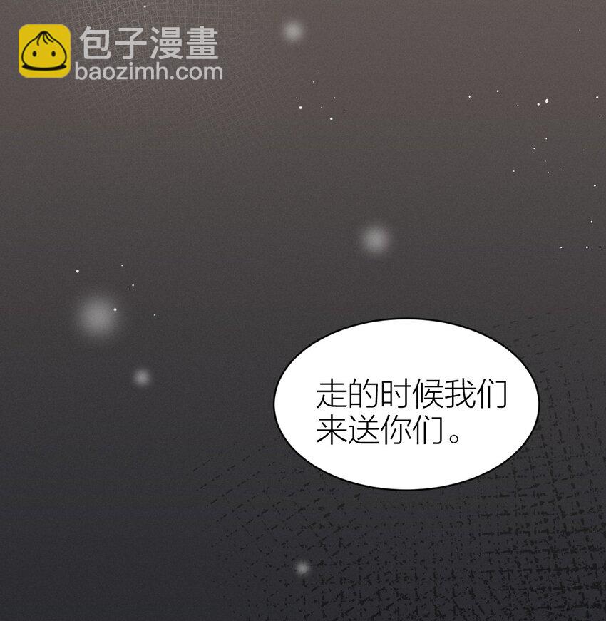 009 从头再来-第10话