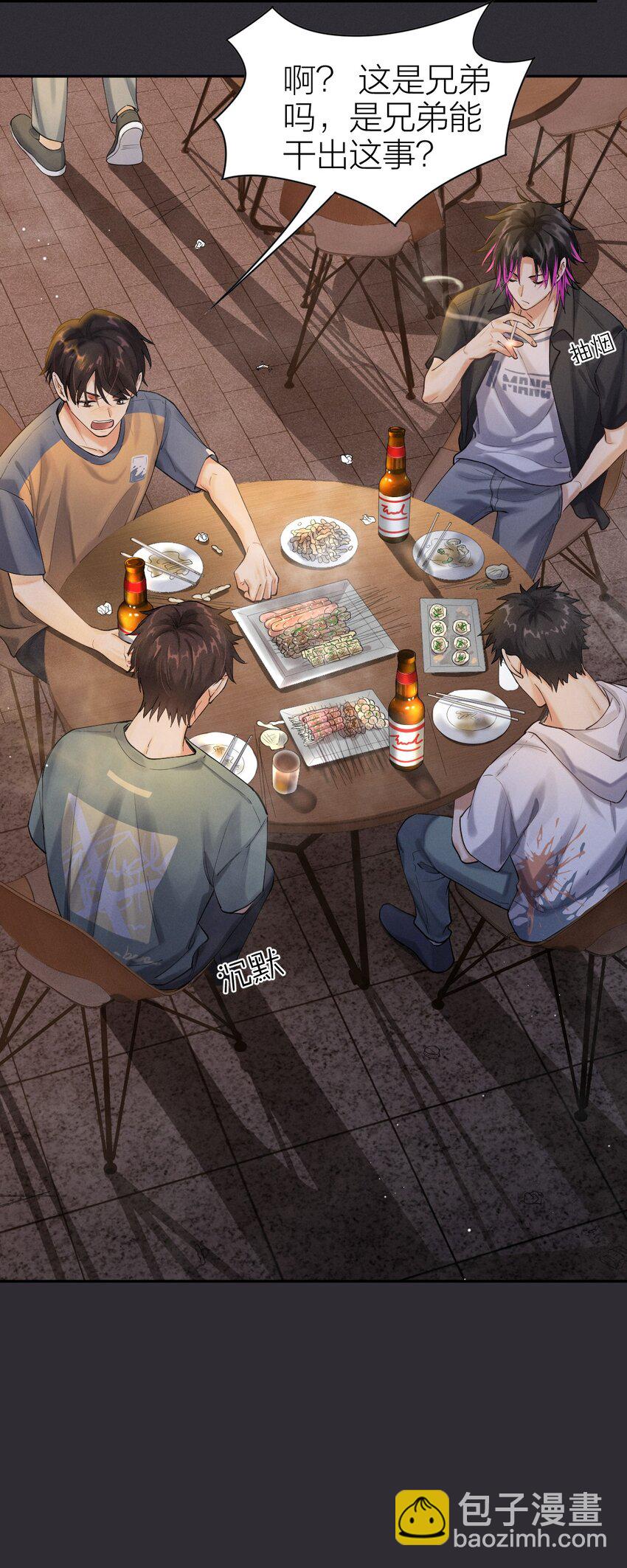 009 从头再来-第10话