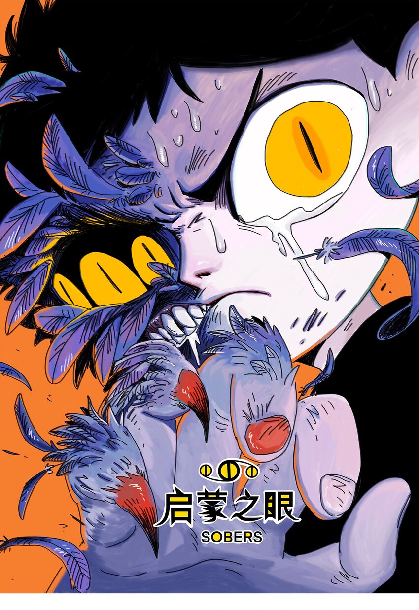 第2话 测试的资格-第2话