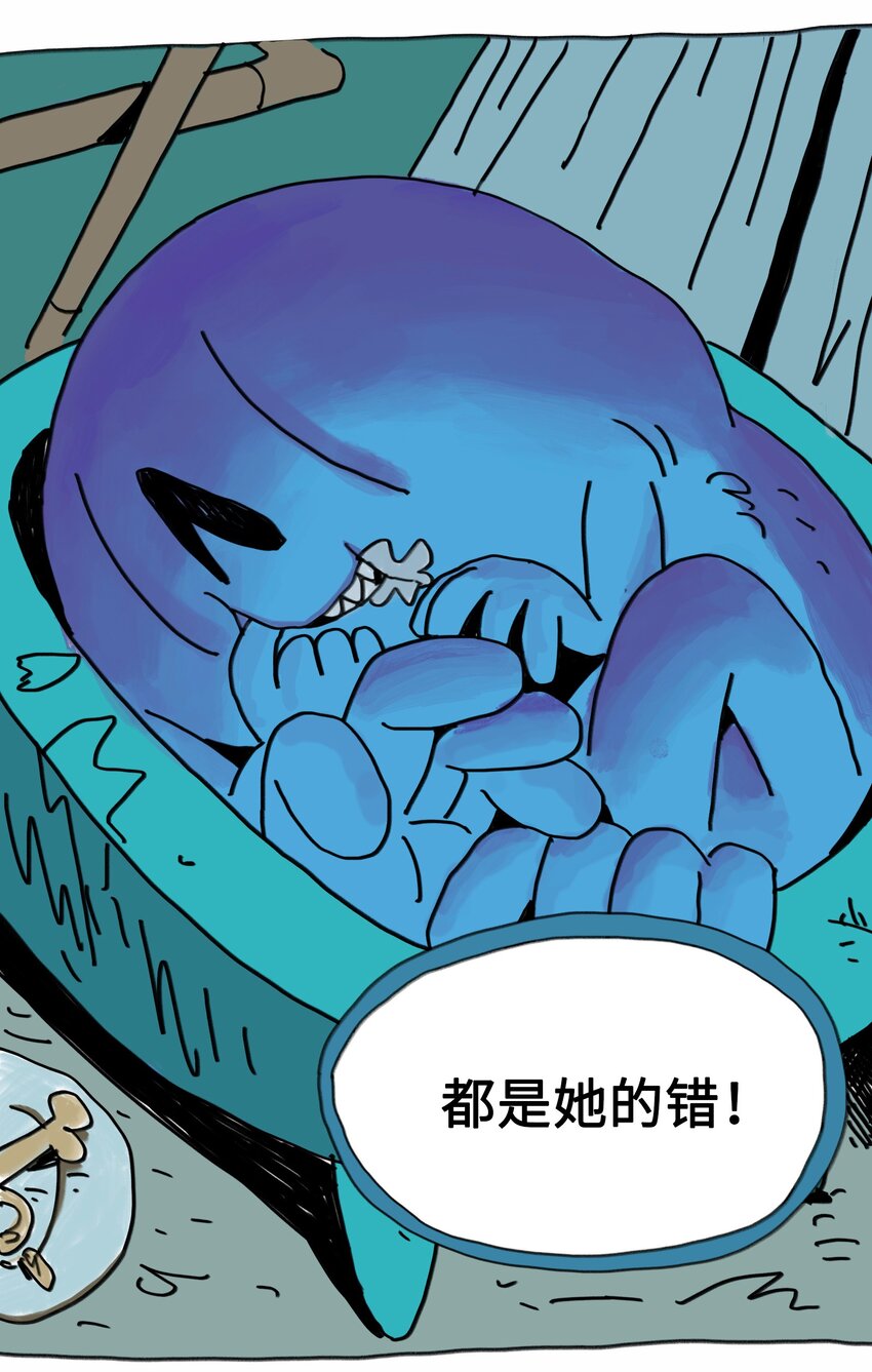 第2话 测试的资格-第2话