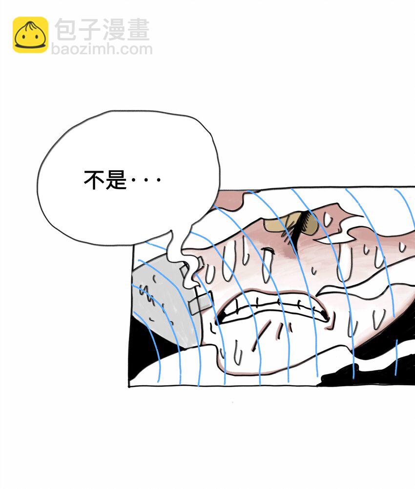 第2话 测试的资格-第2话