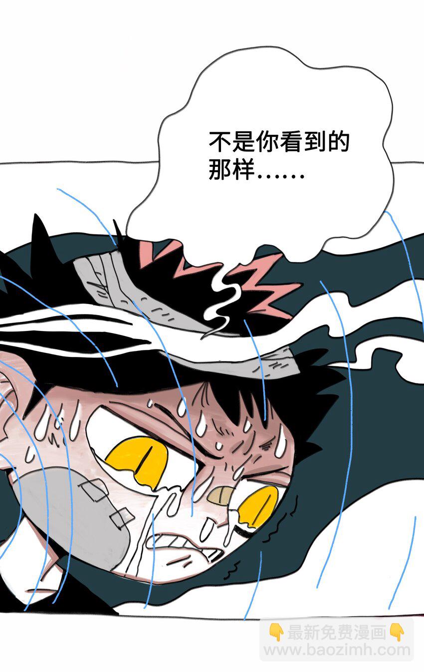 第2话 测试的资格-第2话