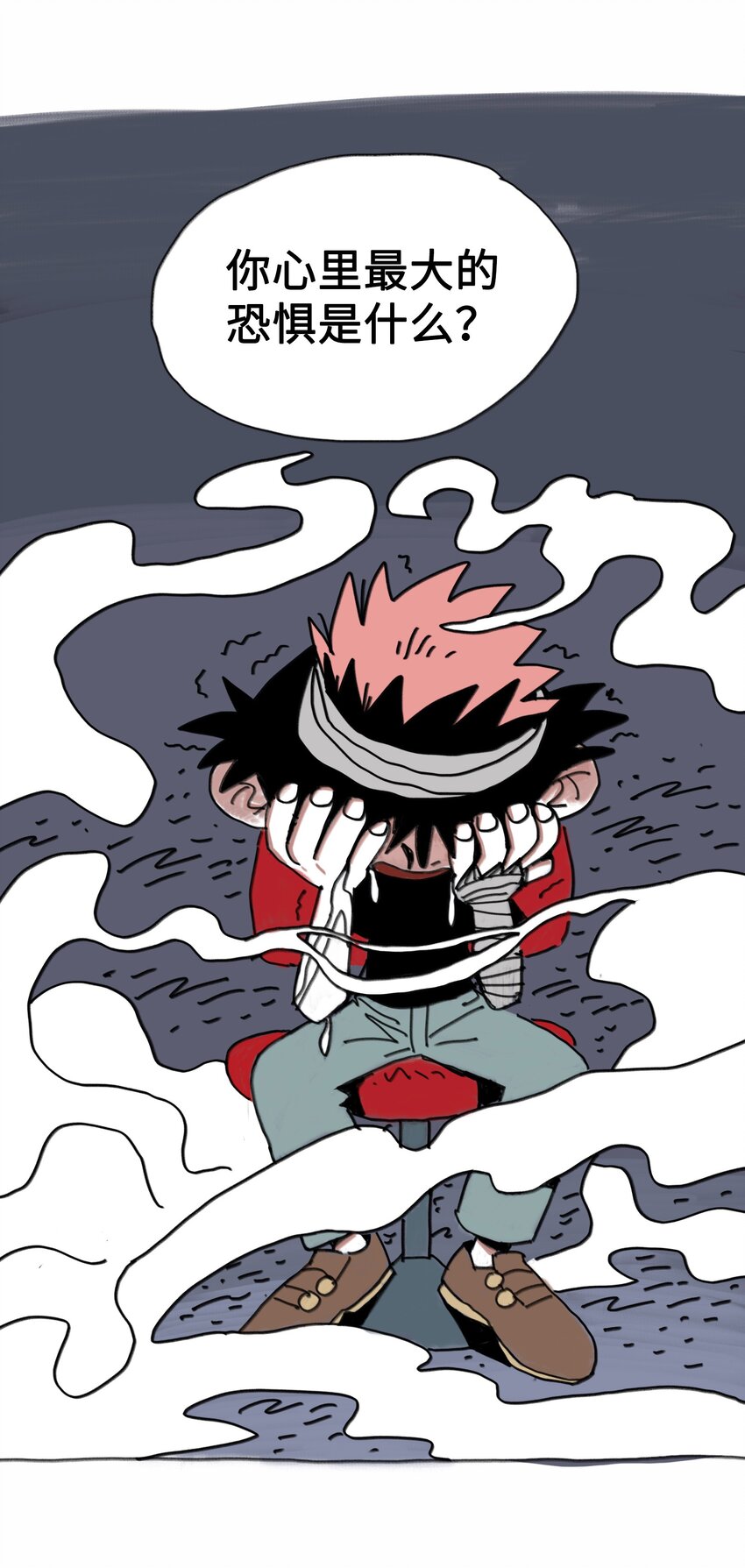 第2话 测试的资格-第2话