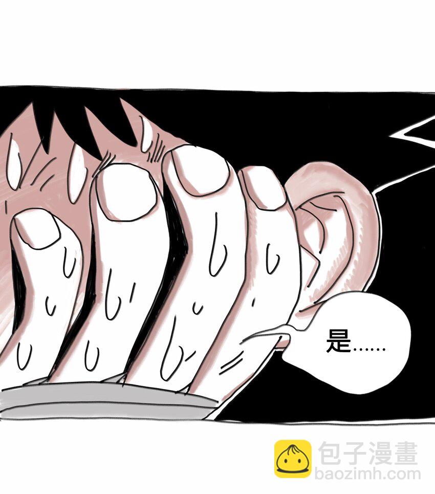 第2话 测试的资格-第2话