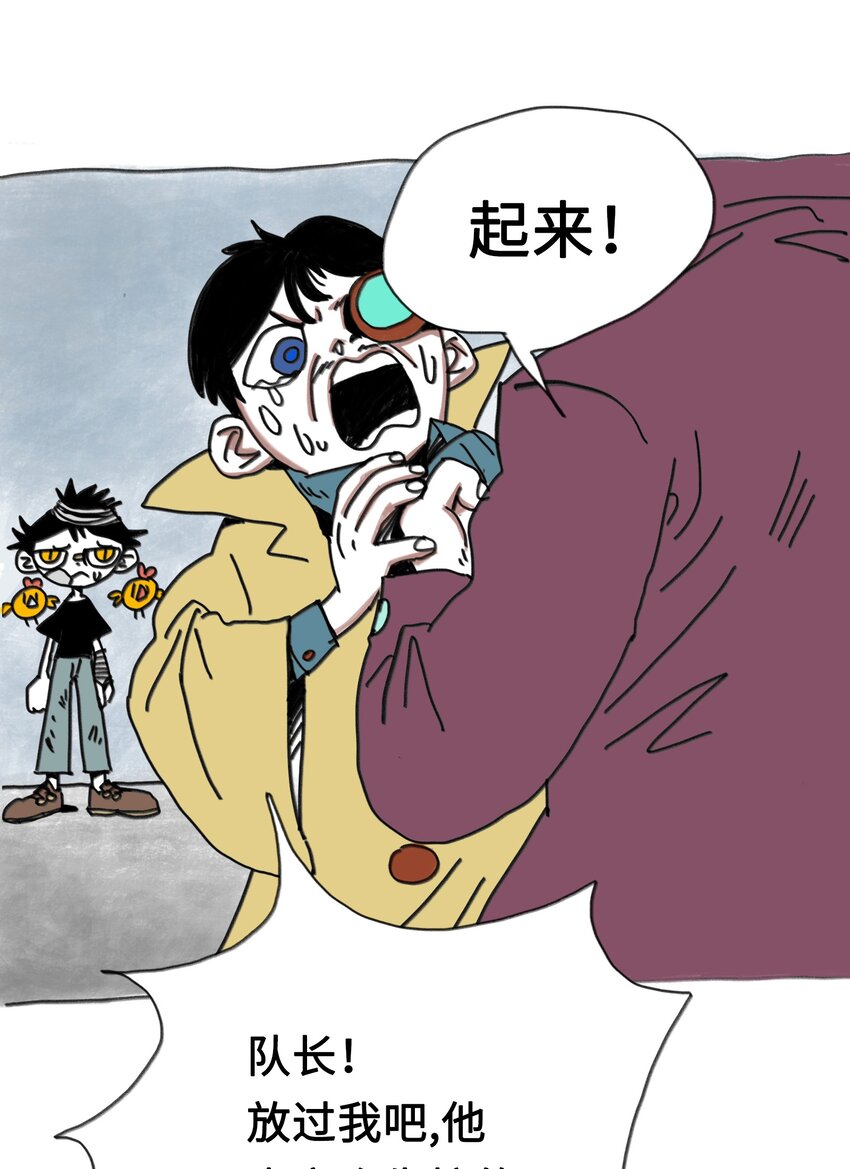 第2话 测试的资格-第2话