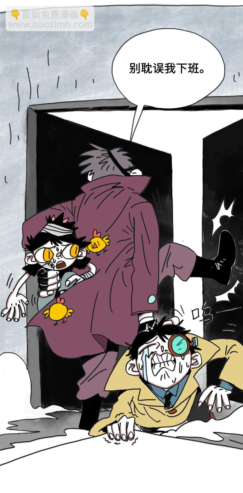 第2话 测试的资格-第2话