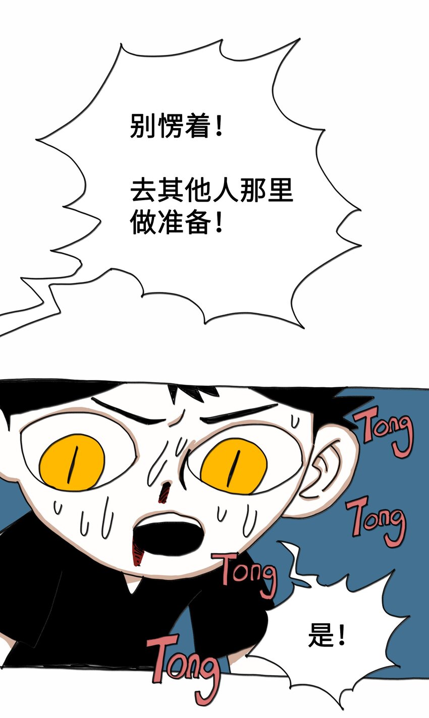 第9话 蘑菇(1/2)-第10话