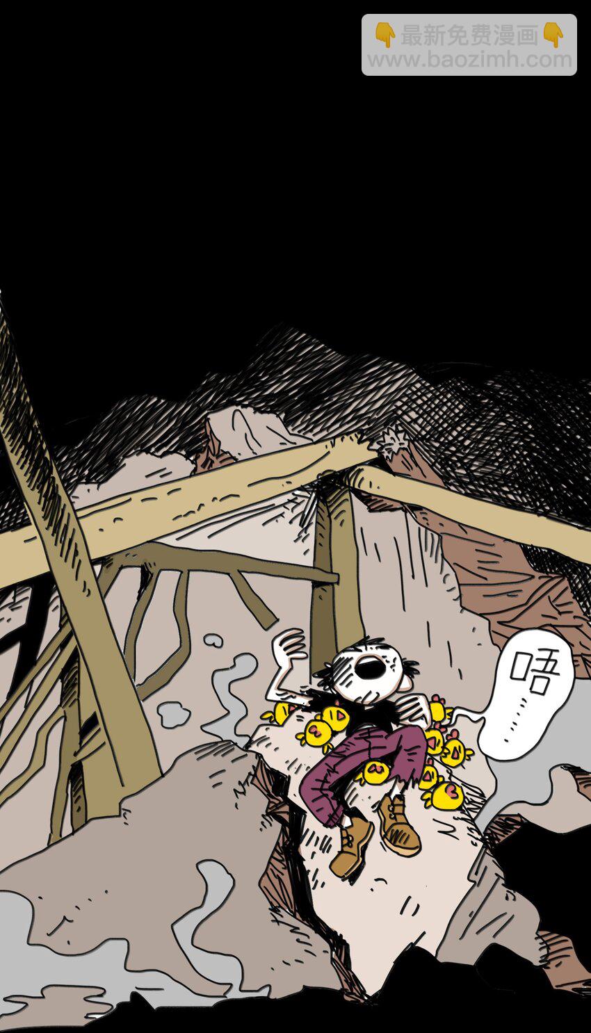 第9话 蘑菇(1/2)-第10话