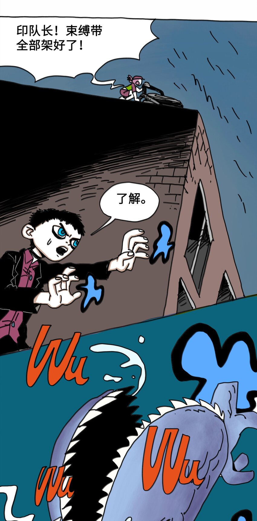 第9话 蘑菇(1/2)-第10话