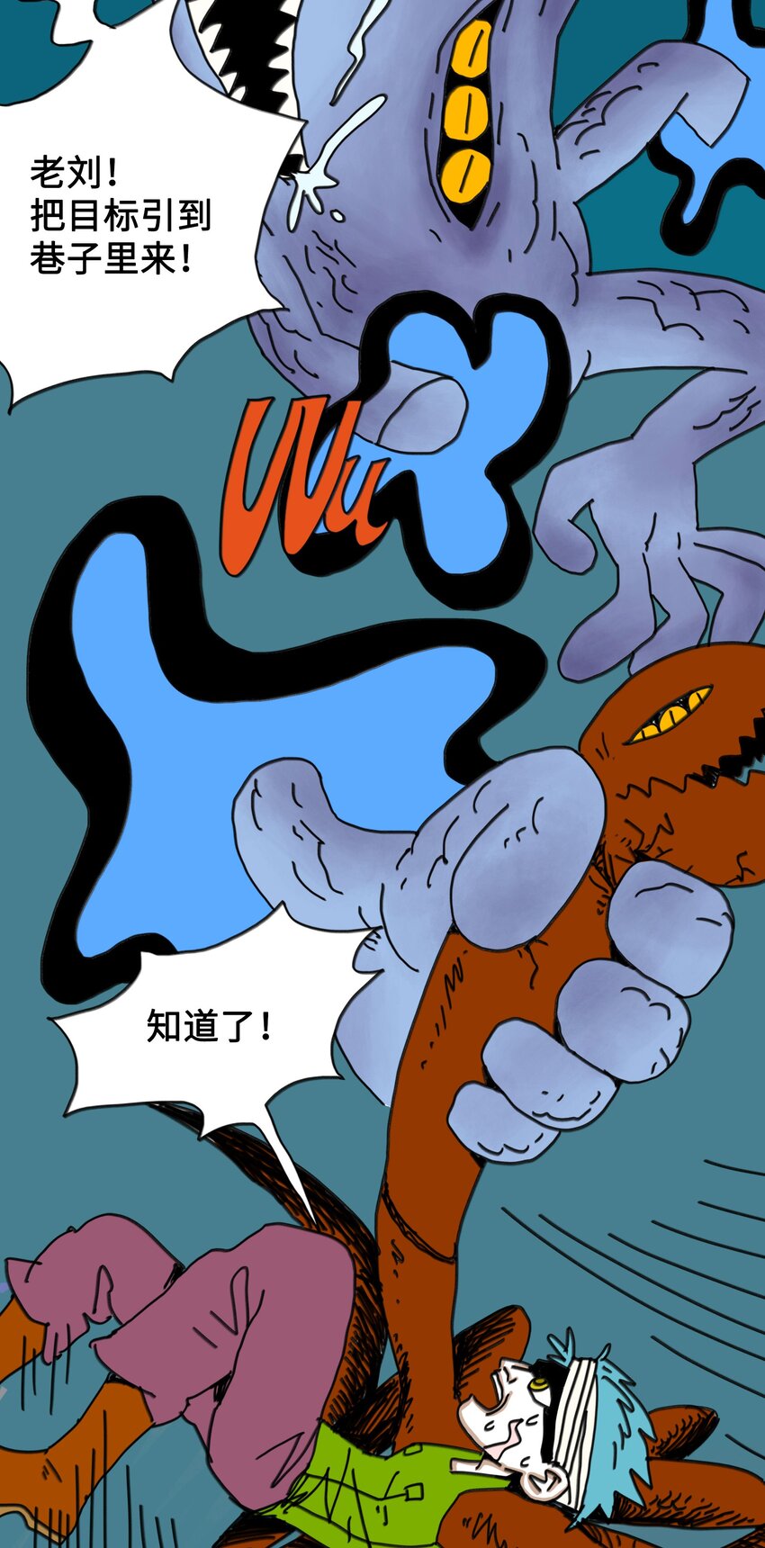 第9话 蘑菇(1/2)-第10话