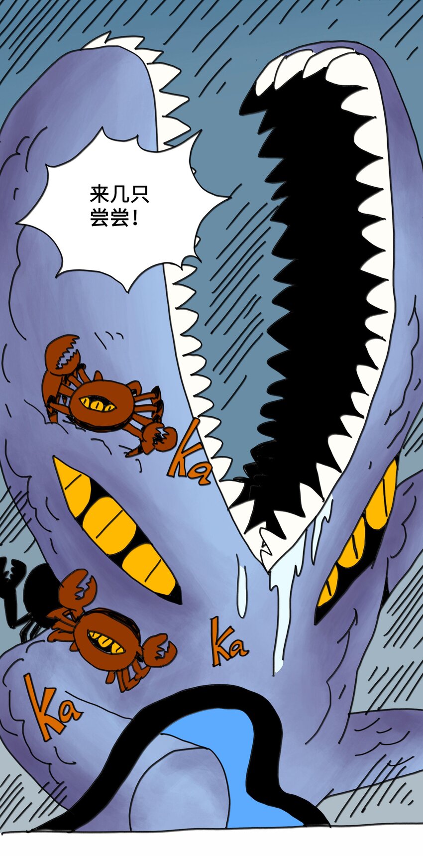 第9话 蘑菇(1/2)-第10话