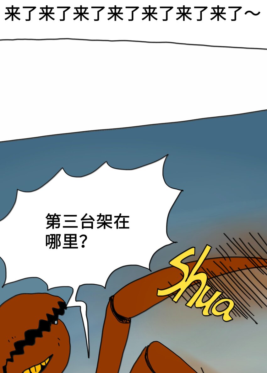 第9话 蘑菇(1/2)-第10话