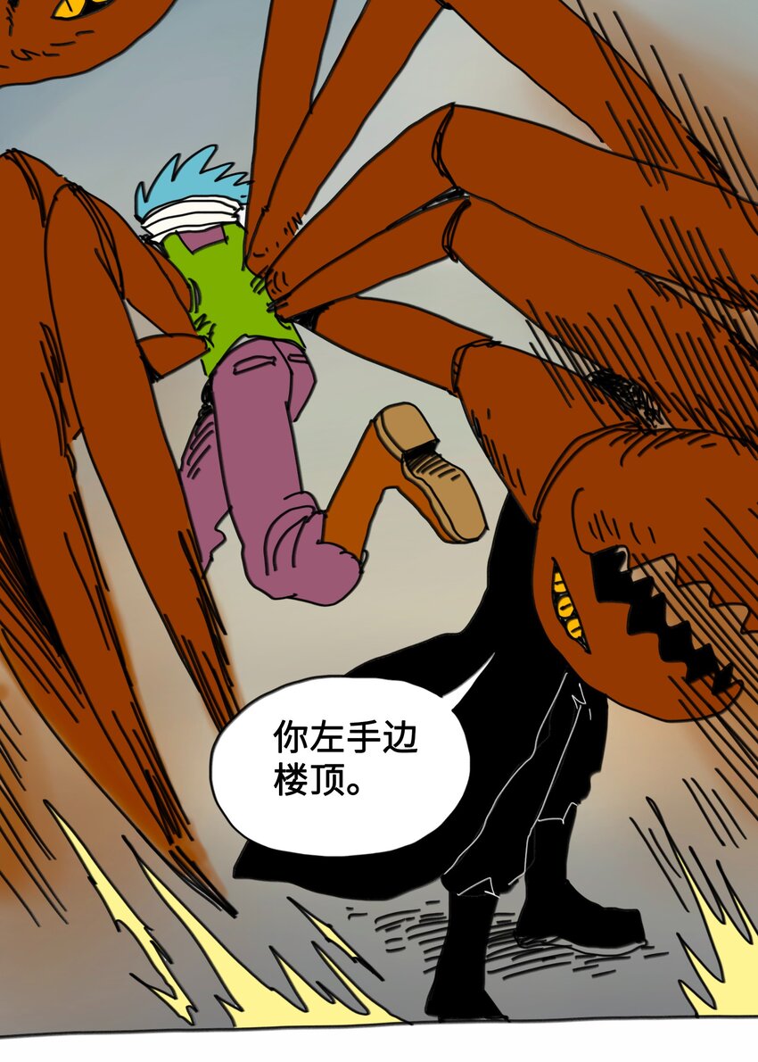 第9话 蘑菇(1/2)-第10话