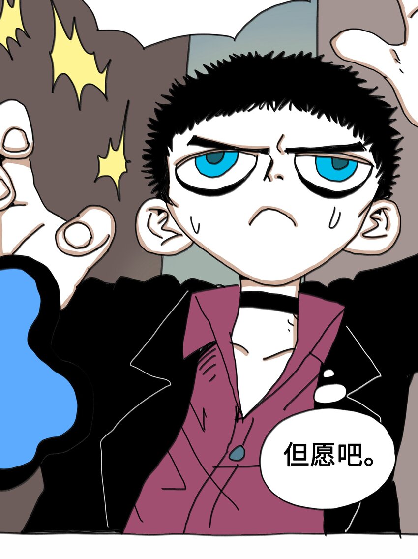 第9话 蘑菇(1/2)-第10话