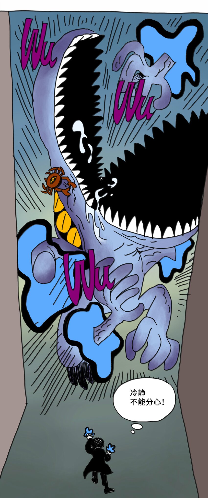 第9话 蘑菇(1/2)-第10话