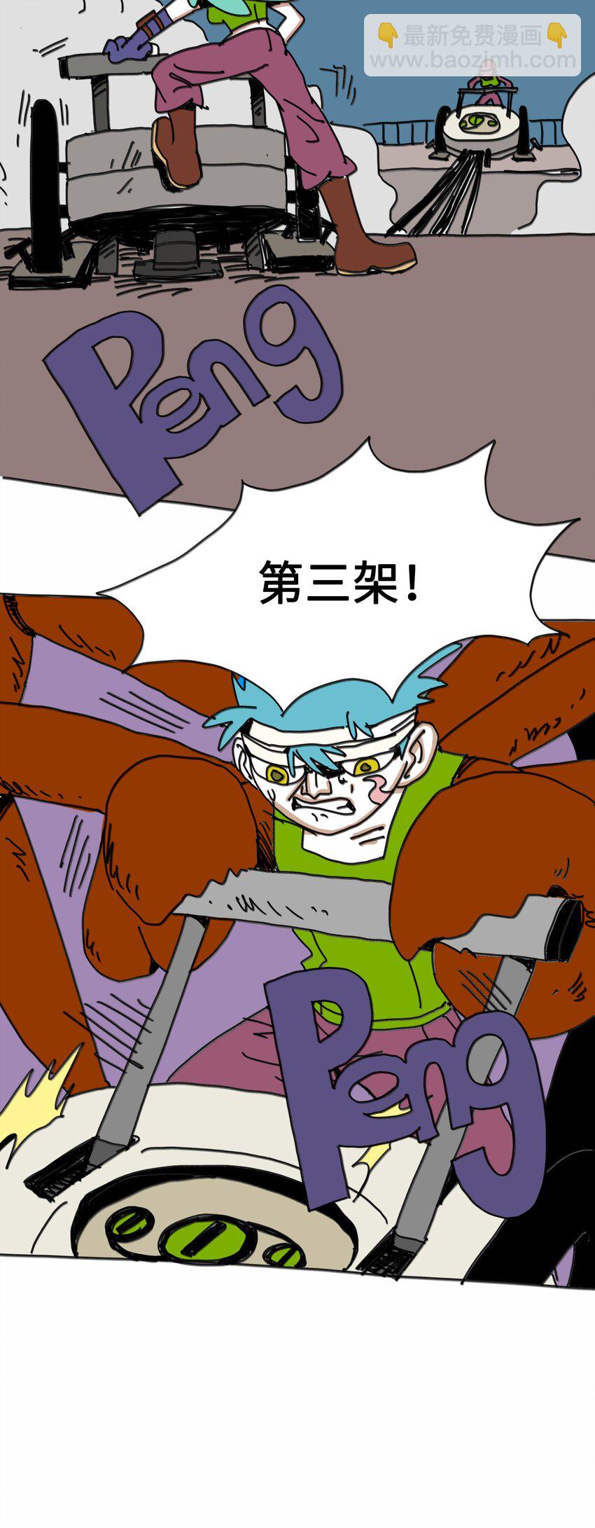 第9话 蘑菇(1/2)-第10话