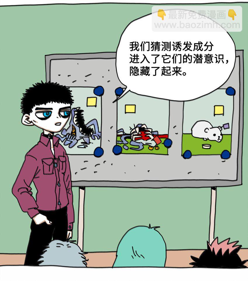 第11话 入侵-第12话