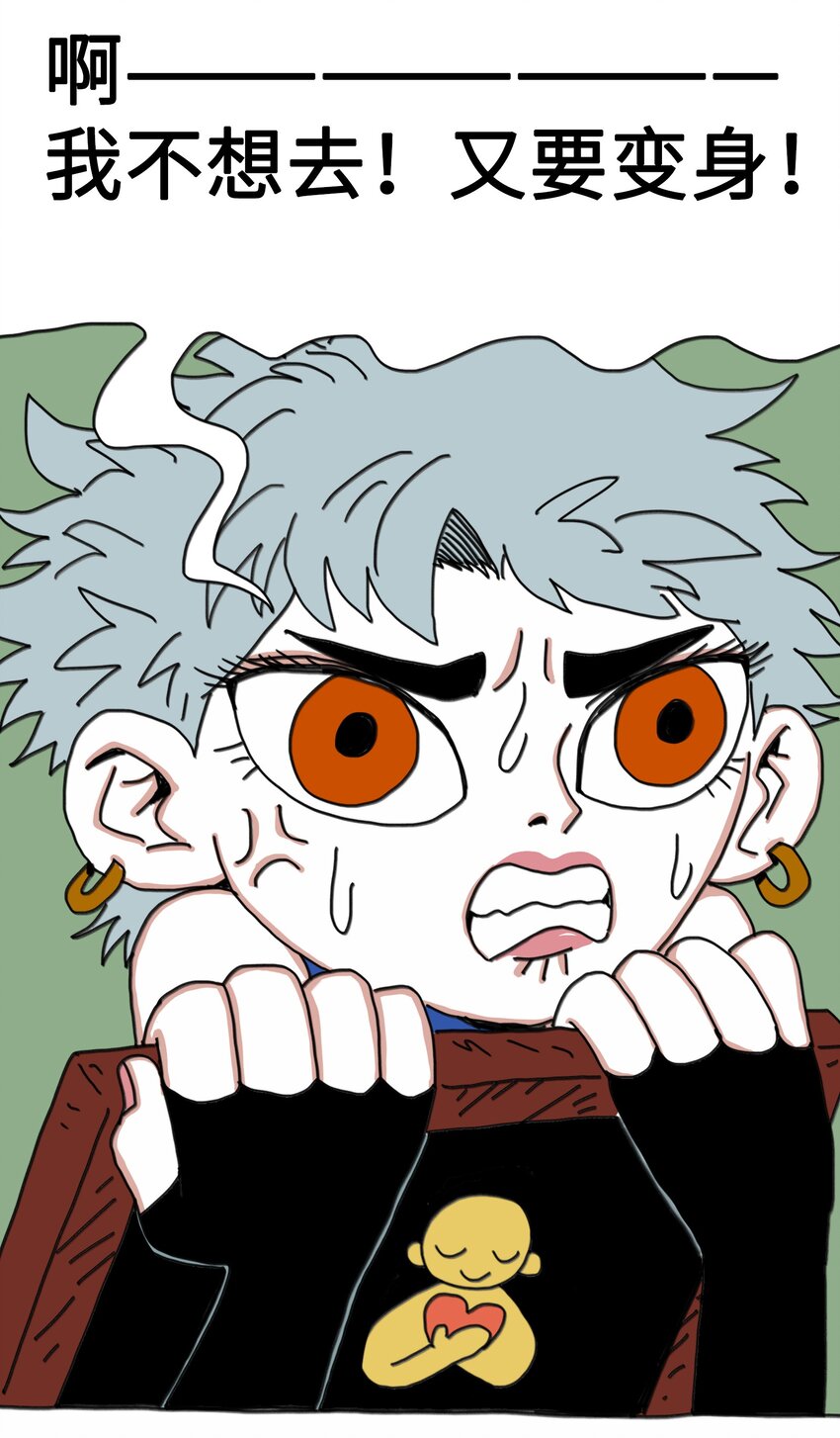 第11话 入侵-第12话