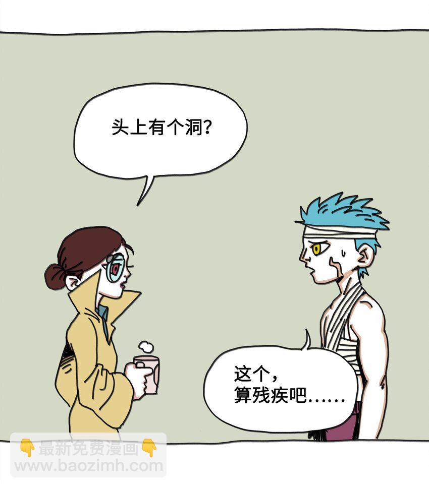 第11话 入侵-第12话