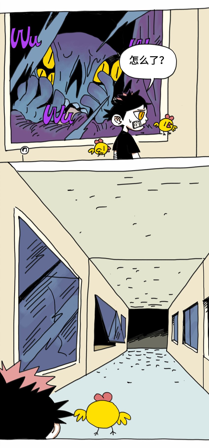 第11话 入侵-第12话