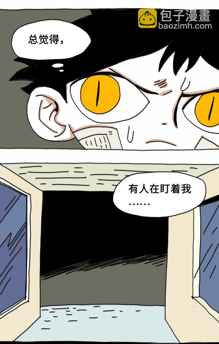 第11话 入侵-第12话