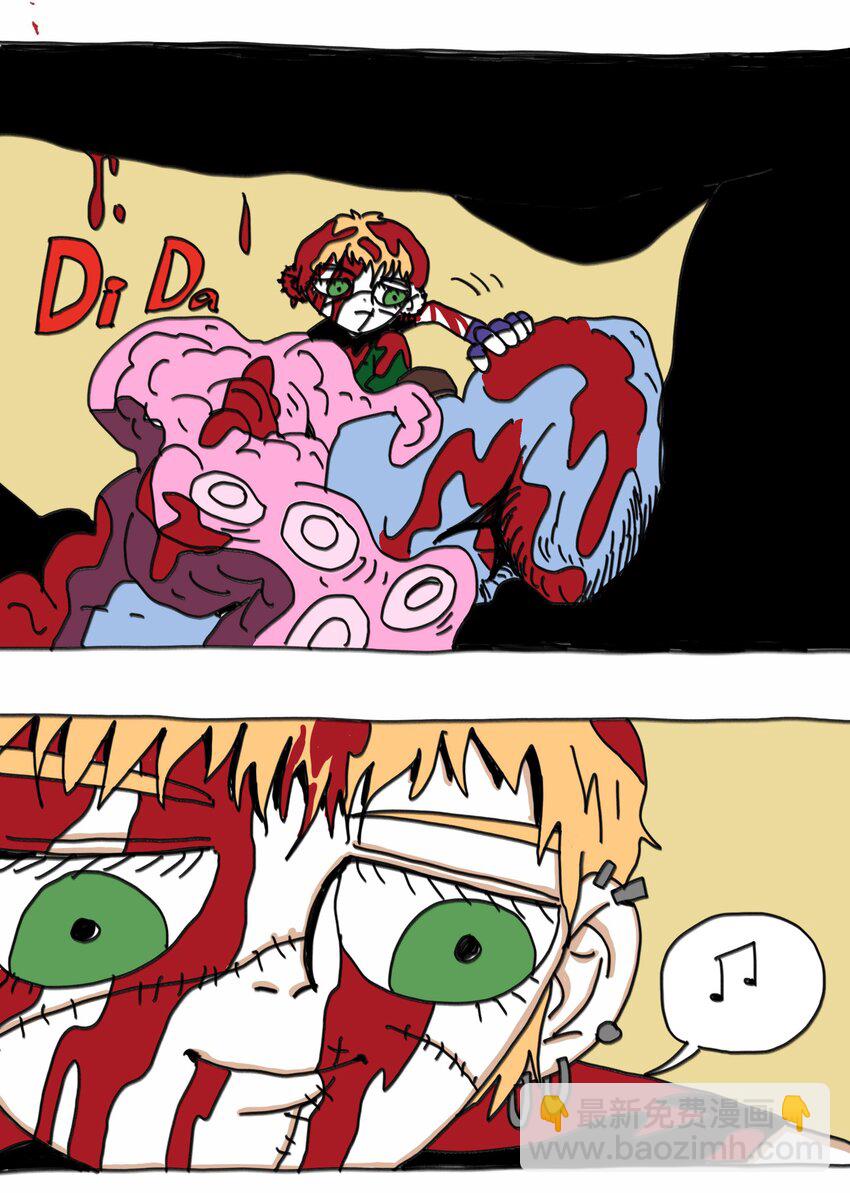 第11话 入侵-第12话