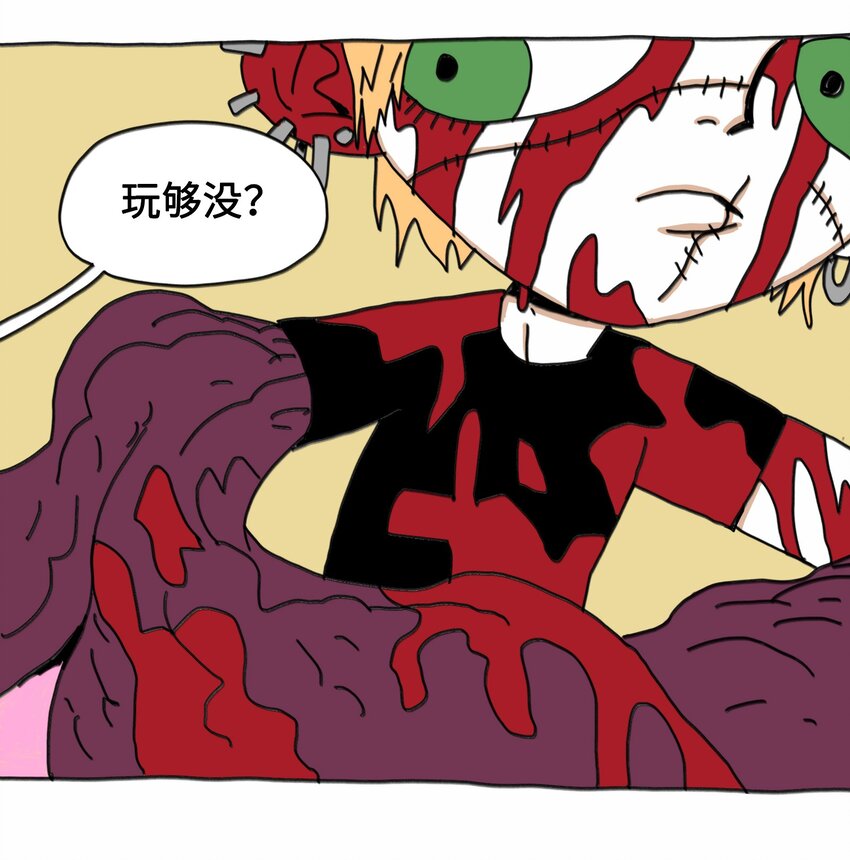 第11话 入侵-第12话