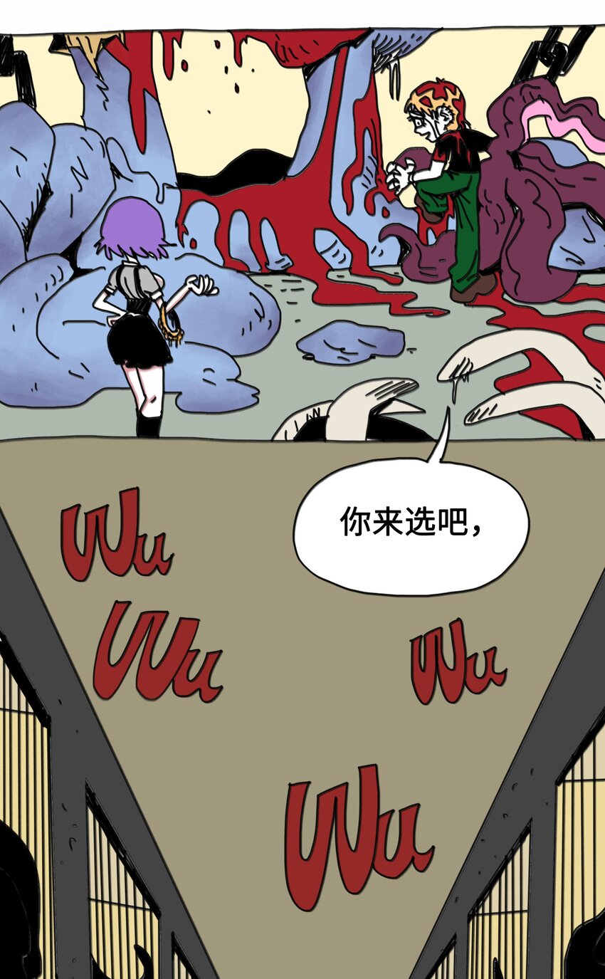 第11话 入侵-第12话