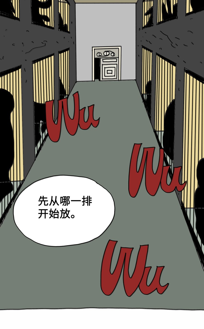 第11话 入侵-第12话