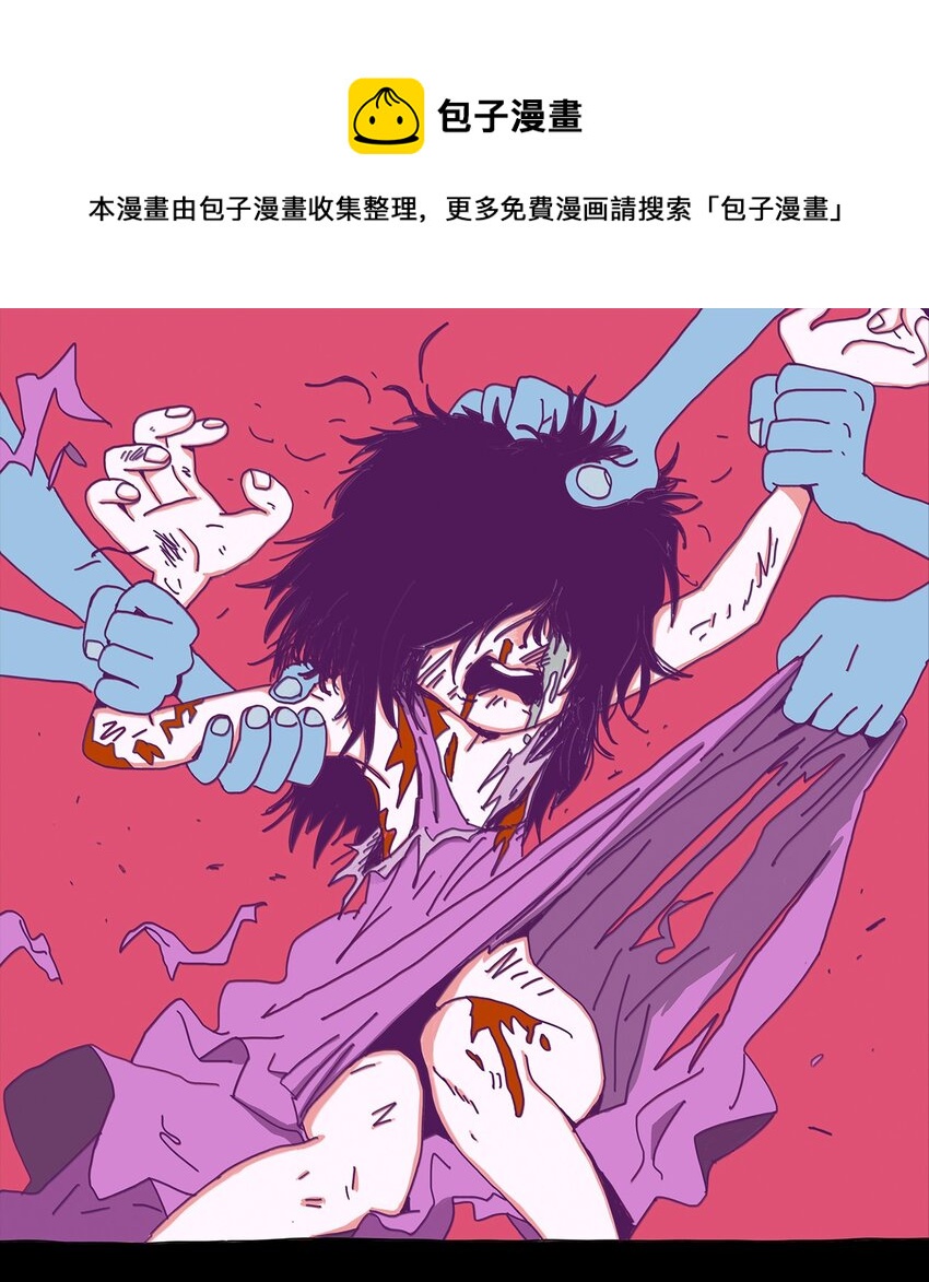 第13话 小丑-第14话