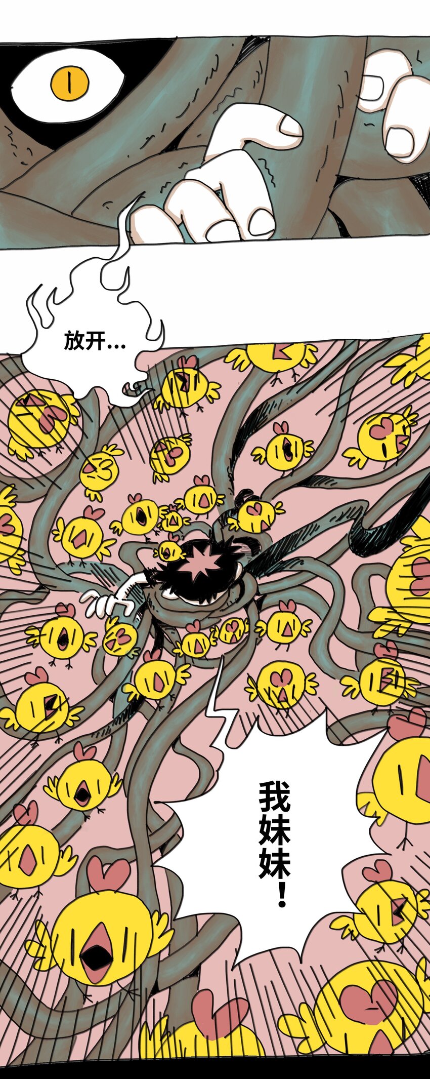 第13话 小丑-第14话