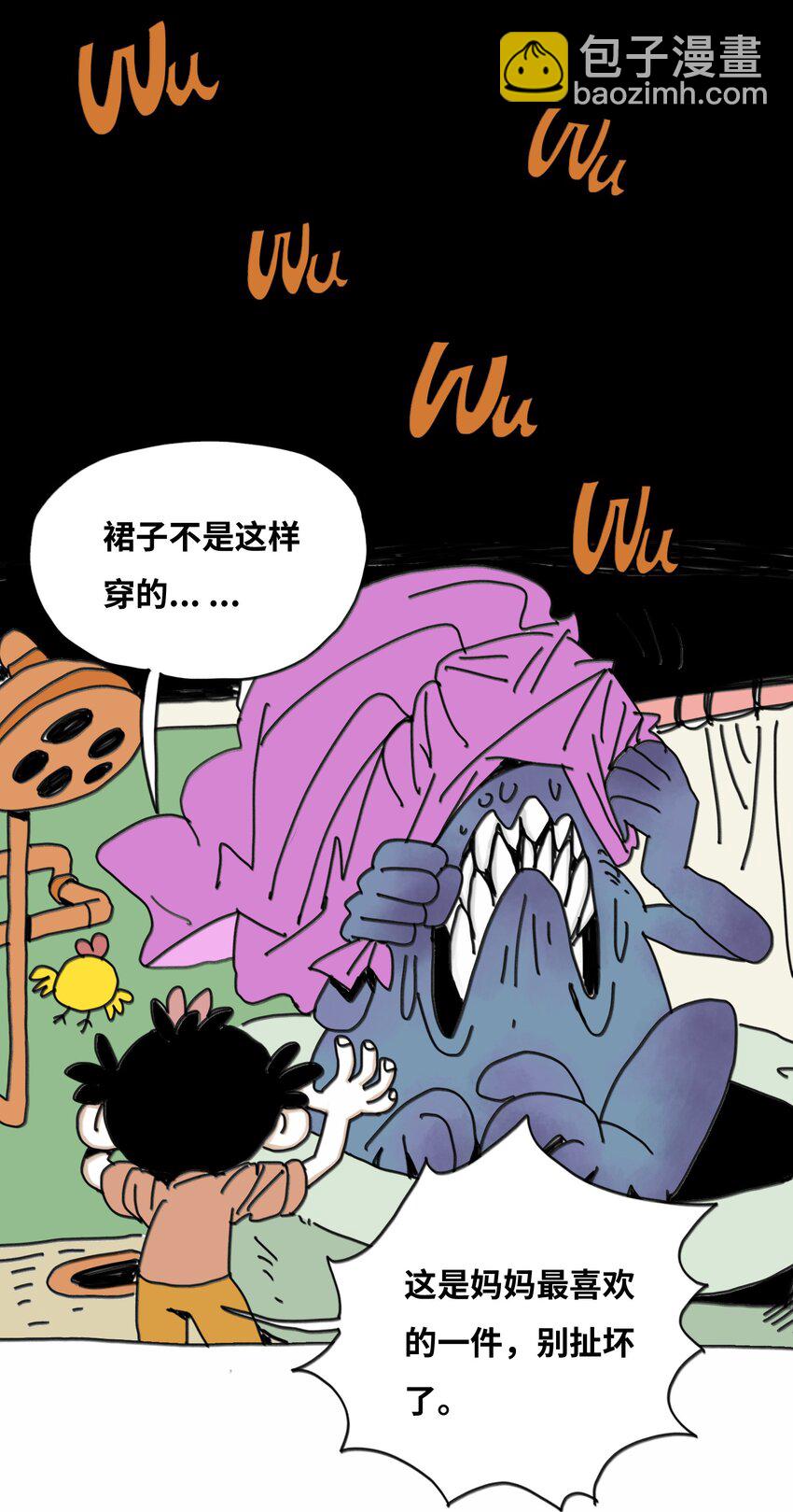 第13话 小丑-第14话