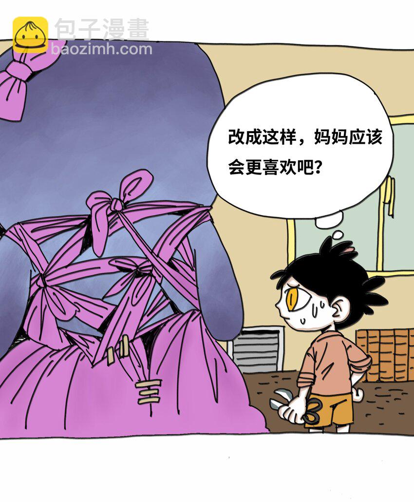 第13话 小丑-第14话