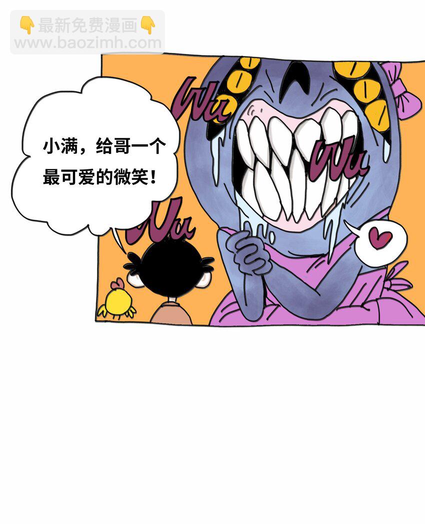 第13话 小丑-第14话