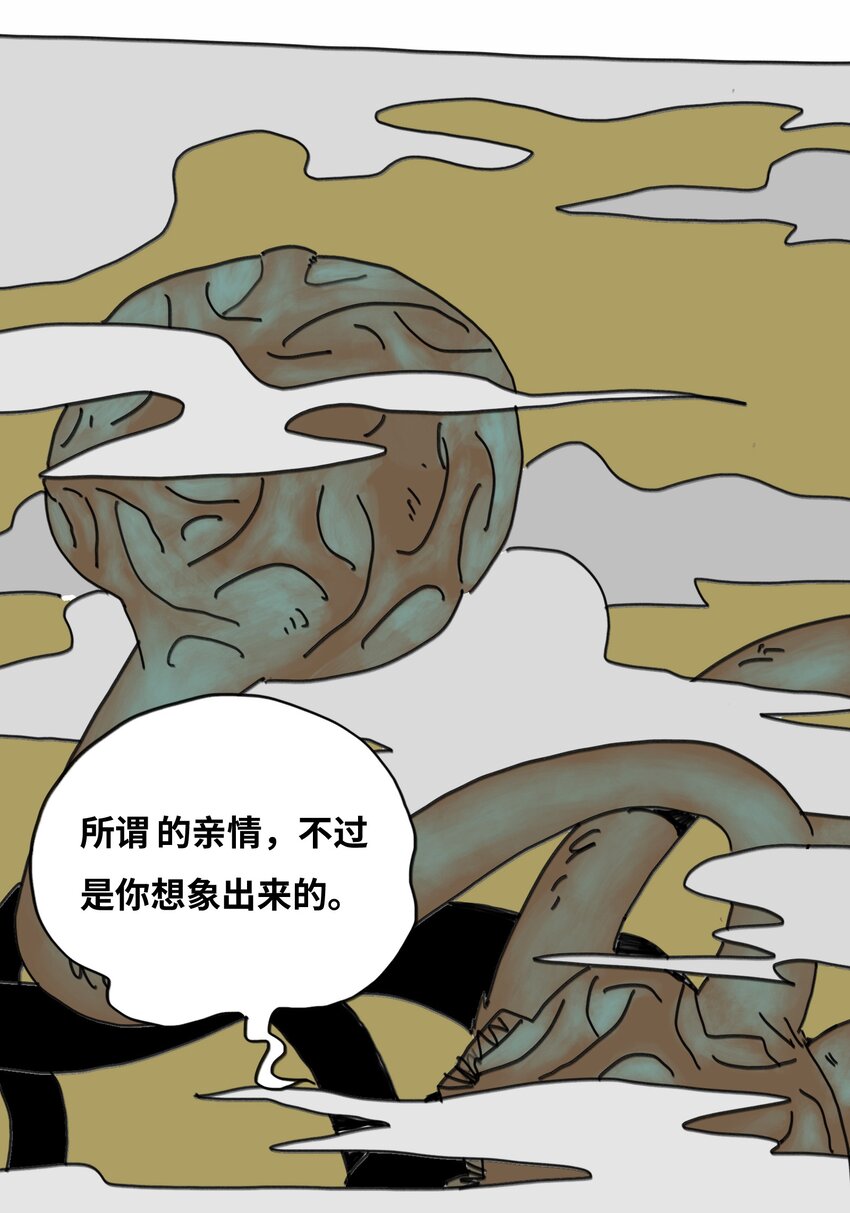 第13话 小丑-第14话