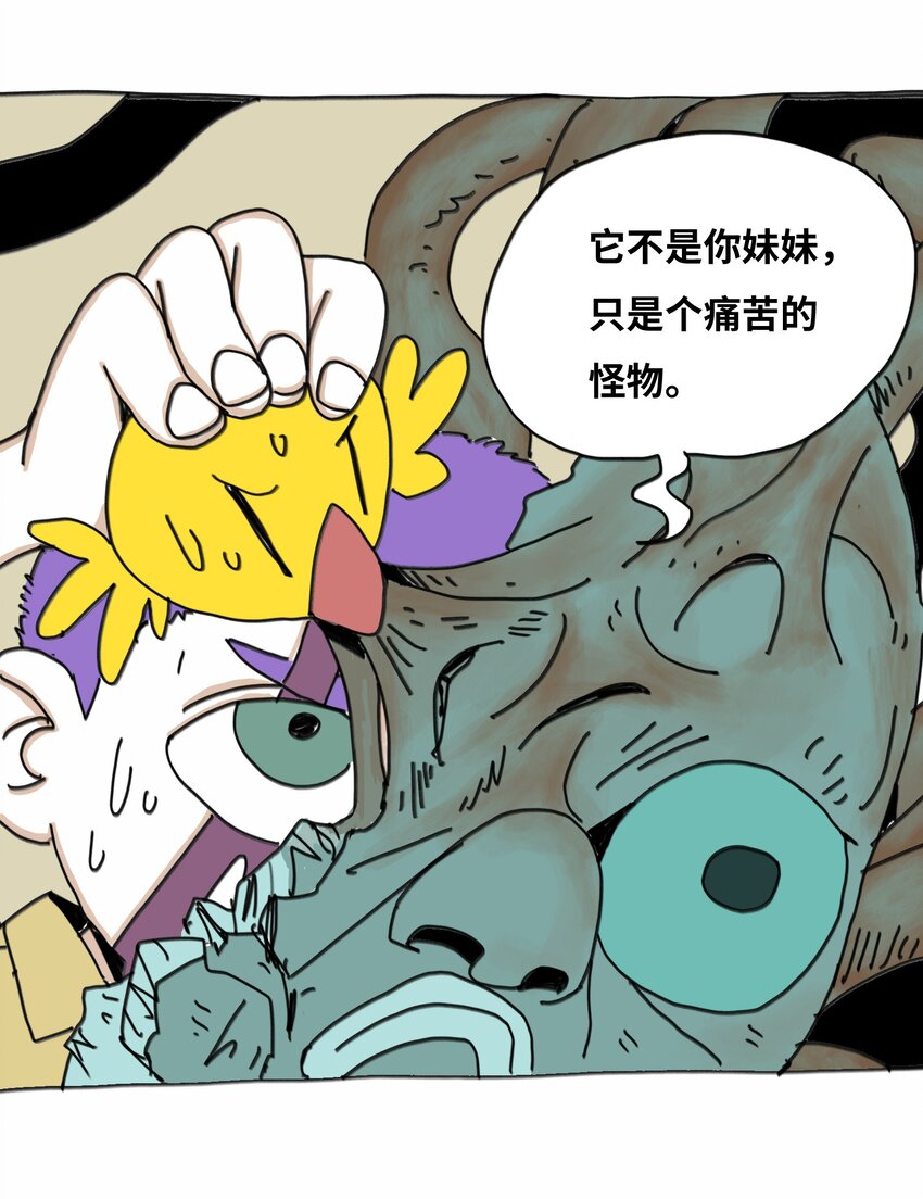 第13话 小丑-第14话