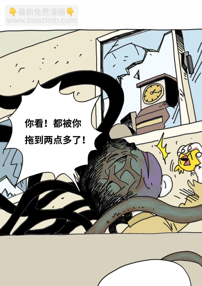 第13话 小丑-第14话