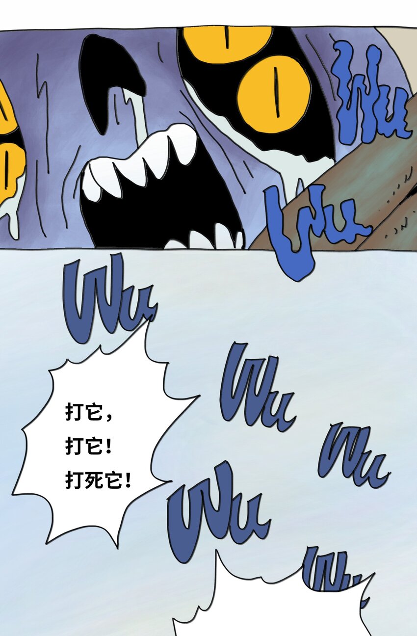 第13话 小丑-第14话