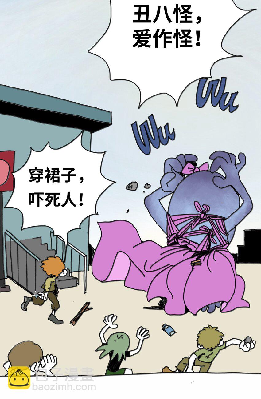 第13话 小丑-第14话