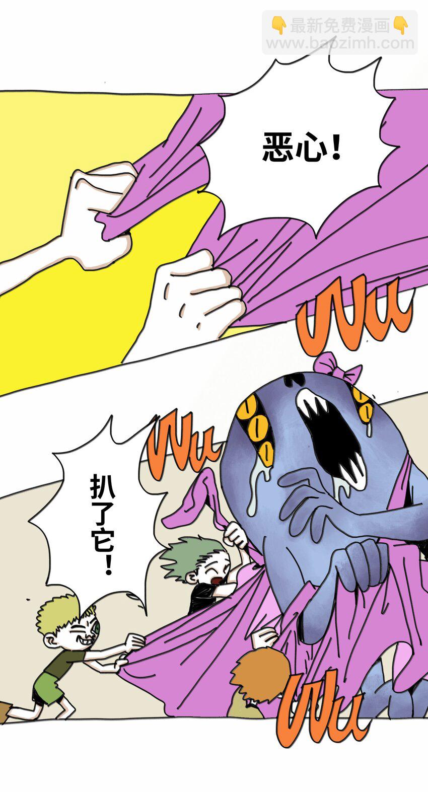 第13话 小丑-第14话